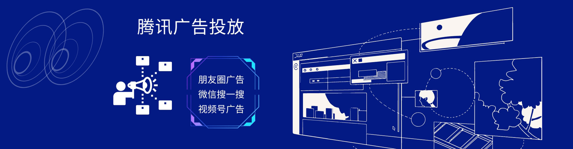 英吉沙sem推广