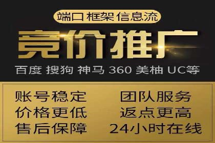 行业领先者的秘密：信息流广告的优化与调整